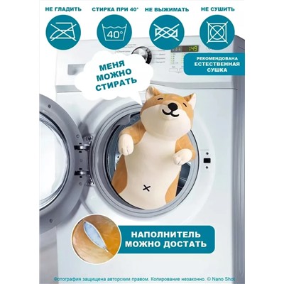 Мягкая игрушка-обнимашка Собака Акита-ину, 90 см
