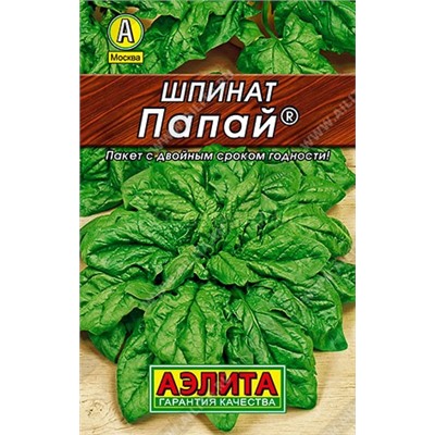 Шпинат Папай Лидер (Аэлита)