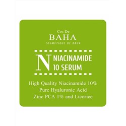 Cos De BAHA Противовоспалительная сыворотка для жирной кожи / Niacinamide 10 Serum Sample (N), 1,5 мл 27889