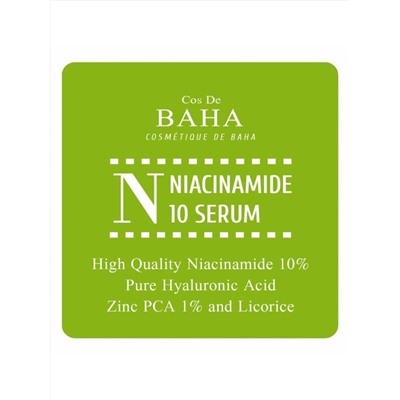 Cos De BAHA Противовоспалительная сыворотка для жирной кожи / Niacinamide 10 Serum Sample (N), 1,5 мл 27889