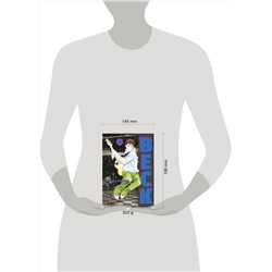 Эксмо Харольд Сакуиси "BECK. Восточная Ударная Группа. Книга 4"