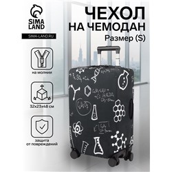 Чехол на чемодан на колёсах, 20" (S), с принтом, чёрный