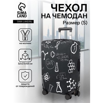 Чехол на чемодан на колёсах, 20" (S), с принтом, чёрный
