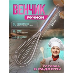Венчик #22766944