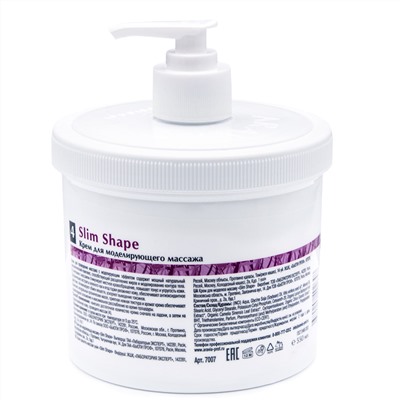 ARAVIA Organic Крем для моделирующего массажа Slim Shape, 550 мл/4