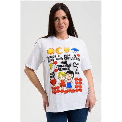 Футболка 8540 НАТАЛИ, 1221588