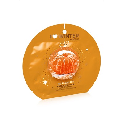 Тканевая маска для лица «Энергия и сияние» I Love Winter