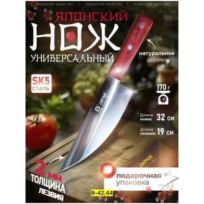 Нож #22917275
