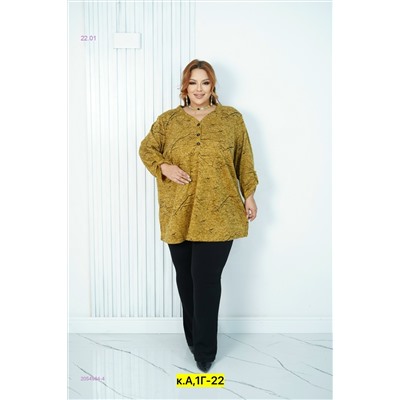 Блузка 2054964-4