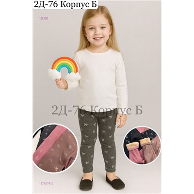 лосины 1979276-2