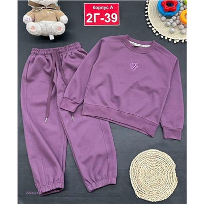 костюм 2054471-2