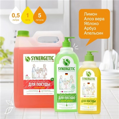 Средство для мытья посуды Synergetic «Яблоко», с антибактериальным эффектом, 5 л