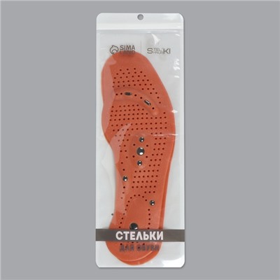 Стельки для обуви, универсальные, с магнитами, массажные, дышащие, р-р RU до 44 (р-р Пр-ля до 46), 28 см, пара, коричневые