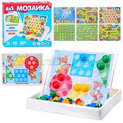 Игра 4в1 (Мозаика, Мемо, Лабиринт, Лото) Серия "Мозайкин" чемодан в коробке