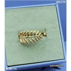 Кольцо #23075081