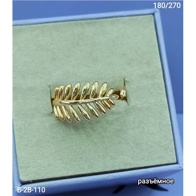 Кольцо #23075081