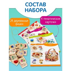 Лото деревянное «Собирай-ка»