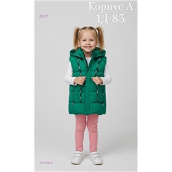 жилет 2057685-4