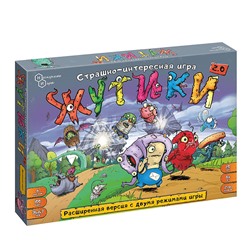Игра "ЖУТИКИ" версия 2:0 расширенная (Большая коробка)