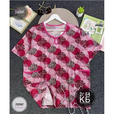 Кофта 1979338-1