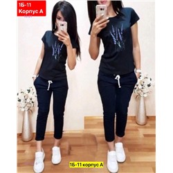 Костюм 2051457-5