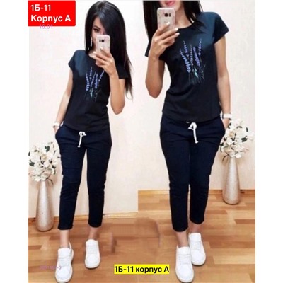 Костюм 2051457-5