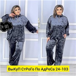 Костюм женский