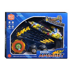 Арбалет детский "Графити" с инфракрасным лучом