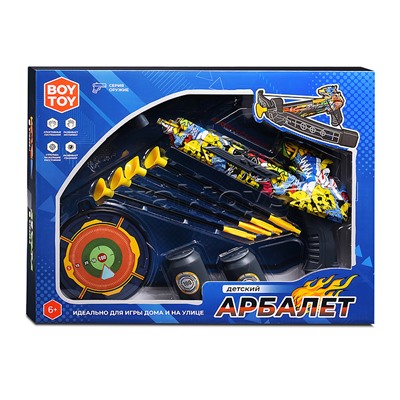 Арбалет детский "Графити" с инфракрасным лучом