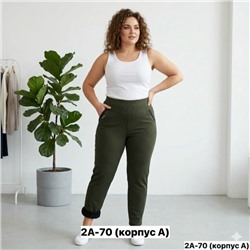 Брюки #23352172