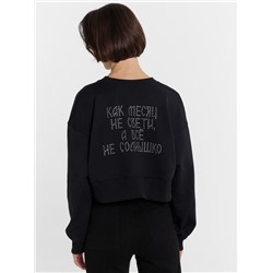 СВИТШОТ ЖЕНСКИЙ 122966