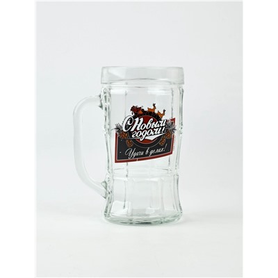 Кружка новогодняя пивная «Удачи в делах!», 500 мл
