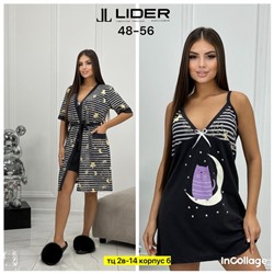 Пижама #22998718