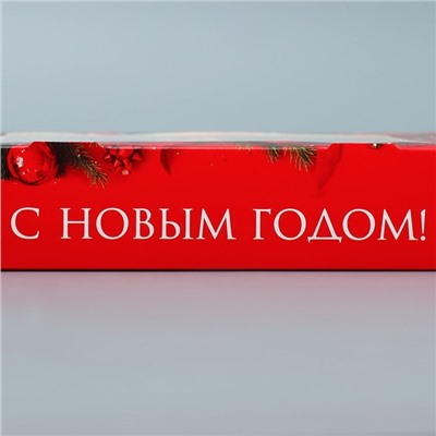 Коробка складная «С Новым годом», 20×20×4 см