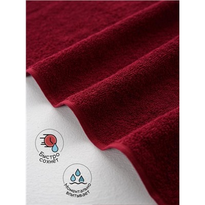 Полотенце махровое банное большое Софатекс 70 * 140 для ванной и бани bs (Бордовый)