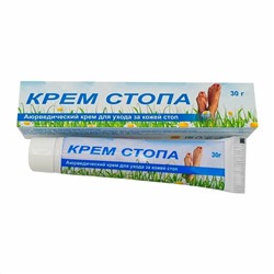Sydler Remedies Stopa Cream / Аюрведический Крем Стопа для Ухода за Кожей Стоп 30 г