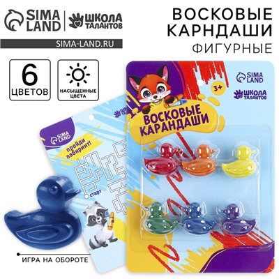Восковые карандаши «Утки», набор 6 цветов