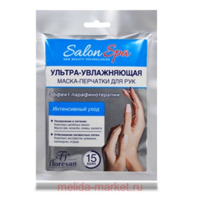 Ф-540 Salon Spa Ультра-увлажняющая маска-пречатки для рук 70гр(срок до 04.26)