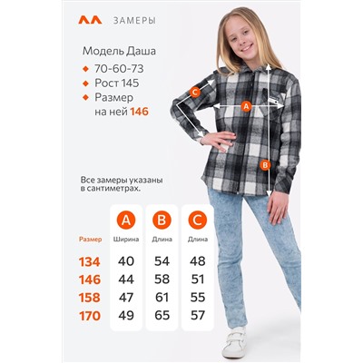 Теплая детская рубашка на молнии Happyfox