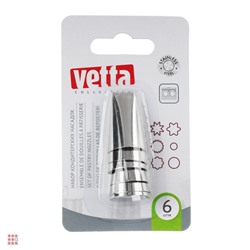 Набор кондитерских насадок 6 шт, вариант 3, нерж. сталь