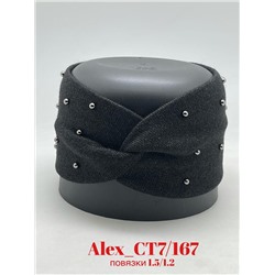 Повязки с Люриксом