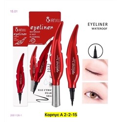 подводка для глаз 2051126-1