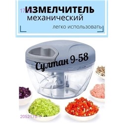 измельчитель 2052175-1