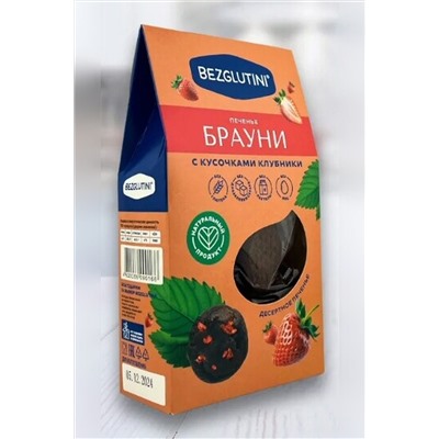 Печенье "Брауни" с клубникой Bezglutini 96г ЭКОПРОДУКТЫ, 1136957