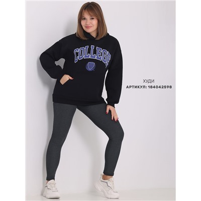 Апрель Легинсы 1ЖРЛ4045851