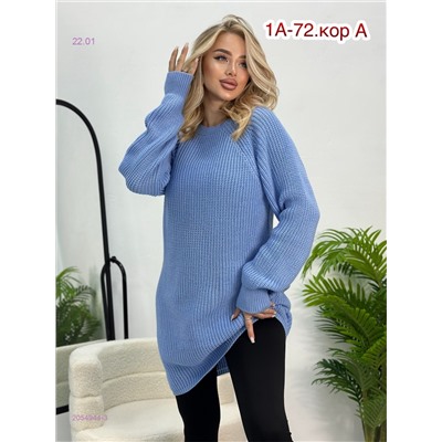 Туника 2054944-3