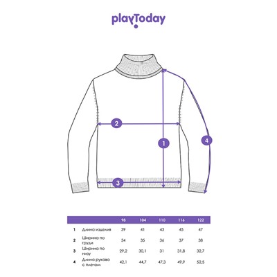 Свитер трикотажный для мальчиков