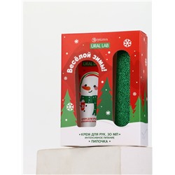 Подарочный набор новогодний «Весёлой зимы», крем для рук, 30 мл и пилка для ногтей, URAL LAB