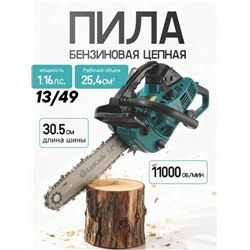 Пила #23328546