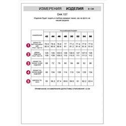 Брюки прямые из премиального футера двухнитки с эластаном
